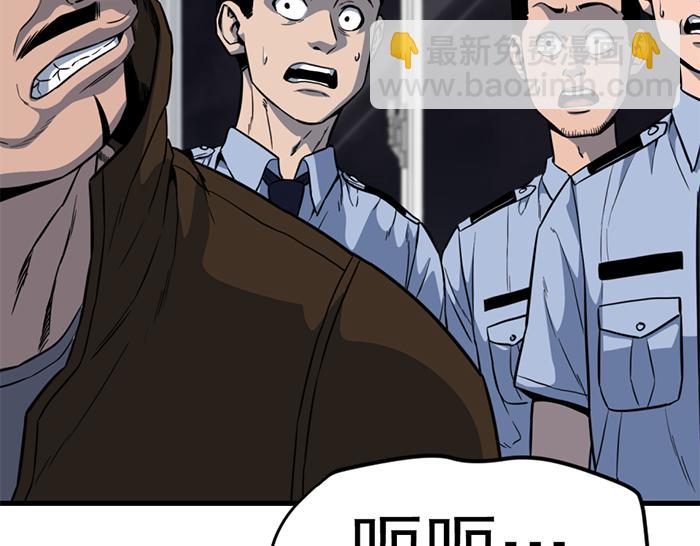 第13话  前功尽弃253