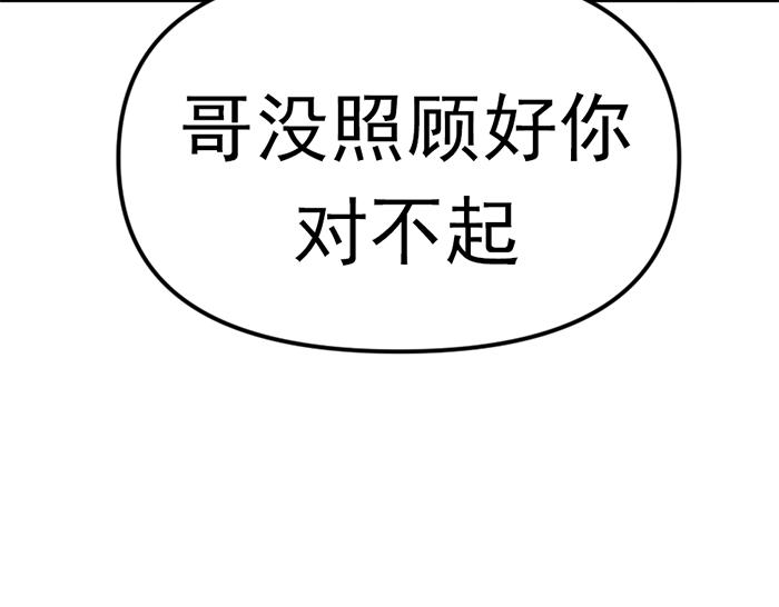 第13话  前功尽弃258