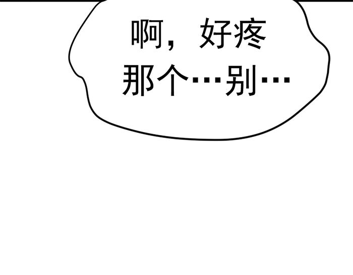 第13话  前功尽弃261