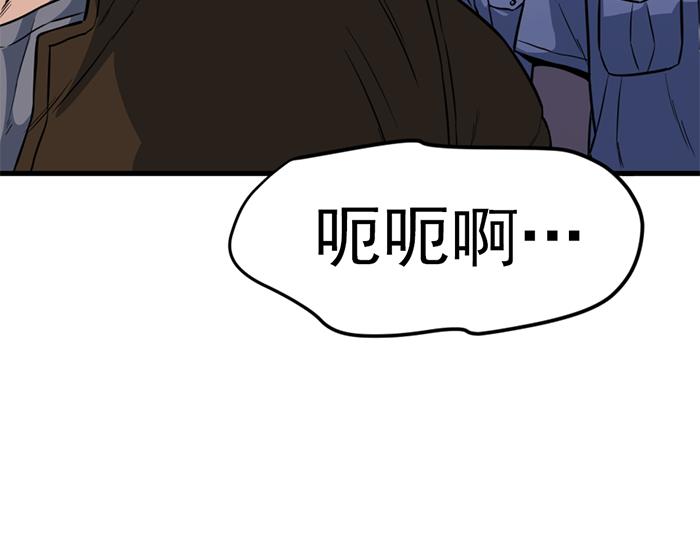 第13话  前功尽弃264