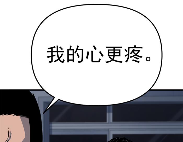 第13话  前功尽弃266