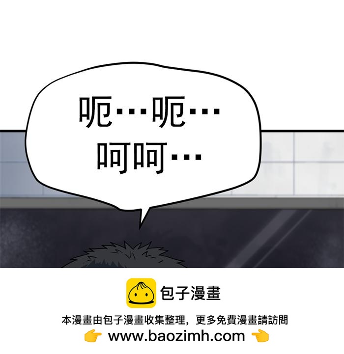第13话  前功尽弃269
