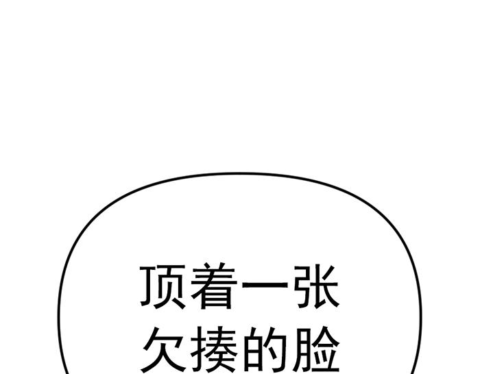 第13话  前功尽弃27