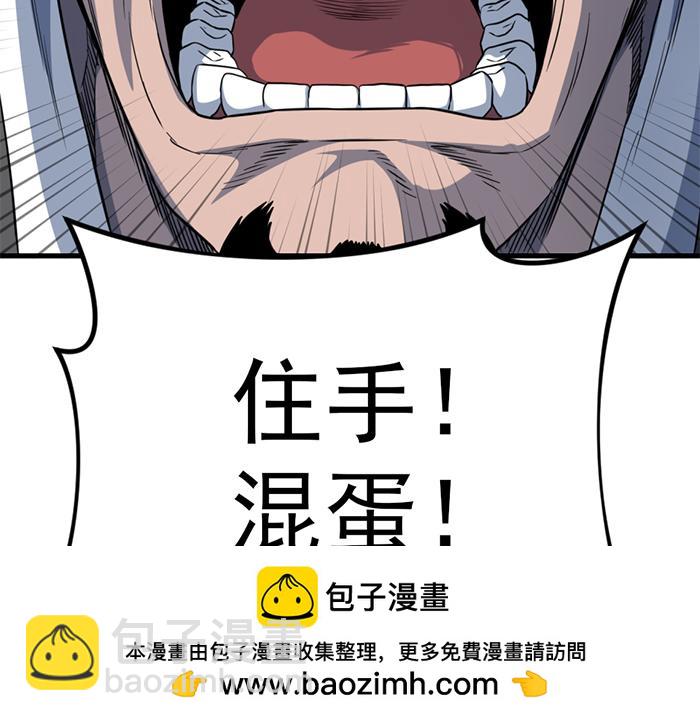 第13话  前功尽弃274