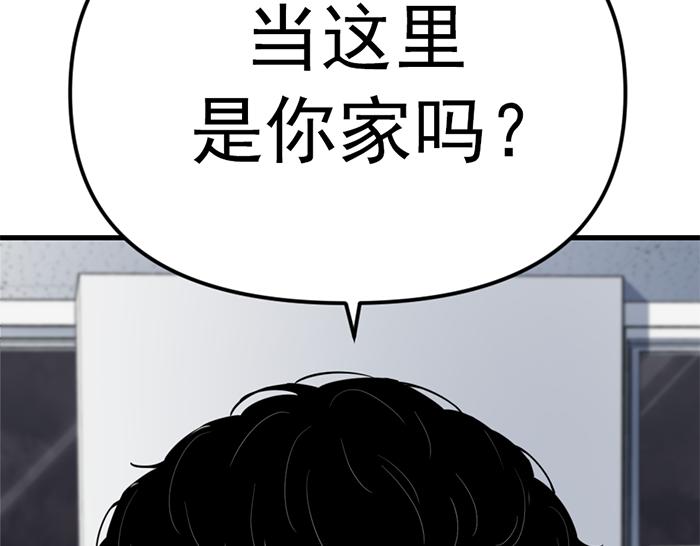 第13话  前功尽弃276