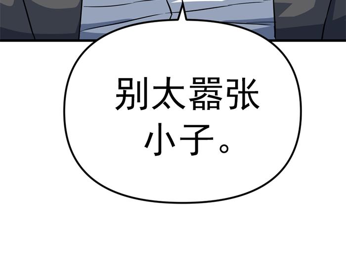 第13话  前功尽弃279