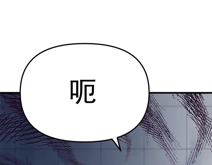 第13话  前功尽弃280