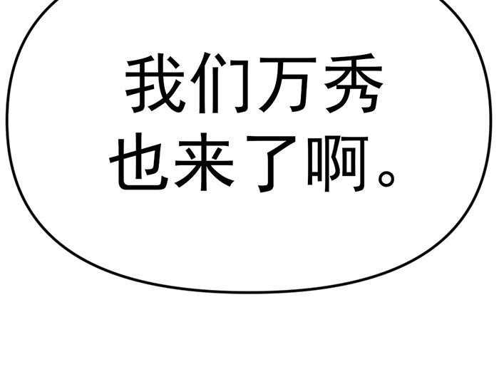 第13话  前功尽弃284