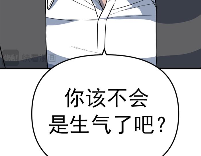 第13话  前功尽弃289