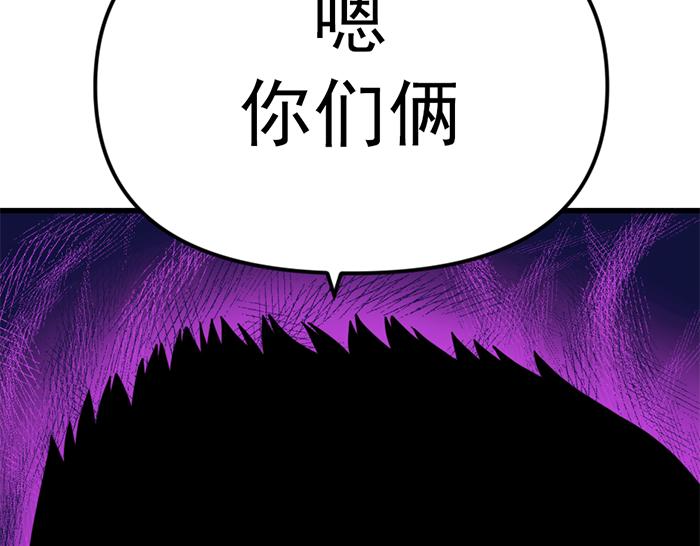 第13话  前功尽弃291