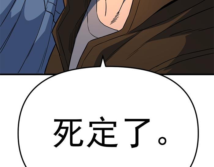 第13话  前功尽弃294