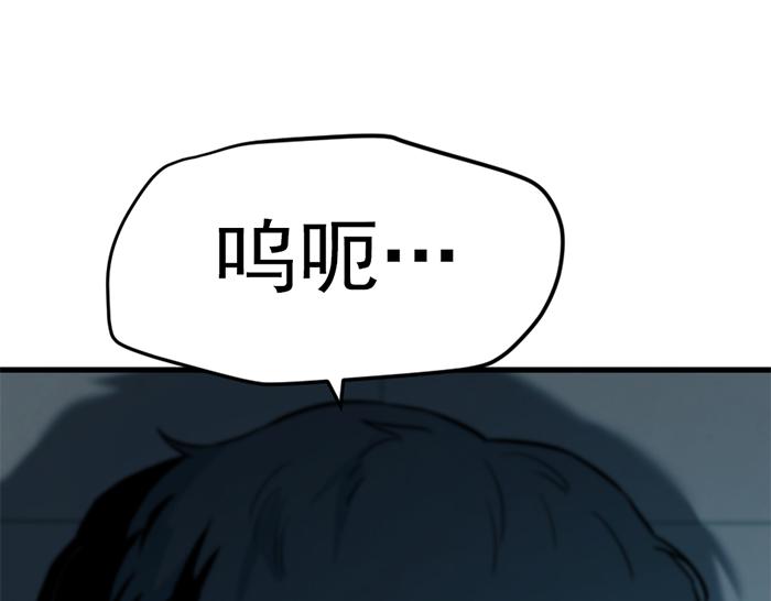 第13话  前功尽弃3
