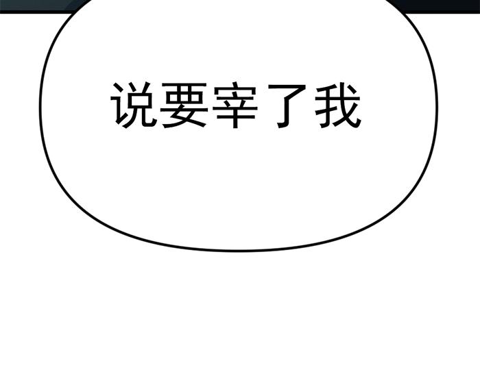 第13话  前功尽弃31
