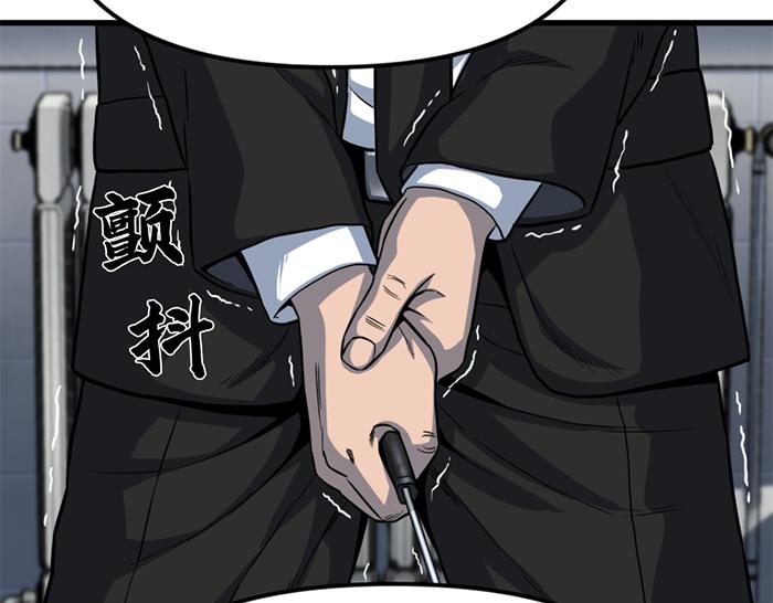 第13话  前功尽弃33