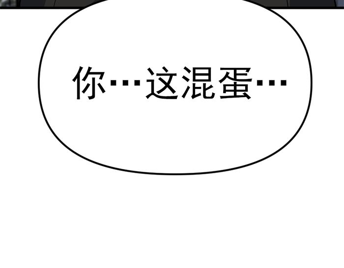 第13话  前功尽弃34