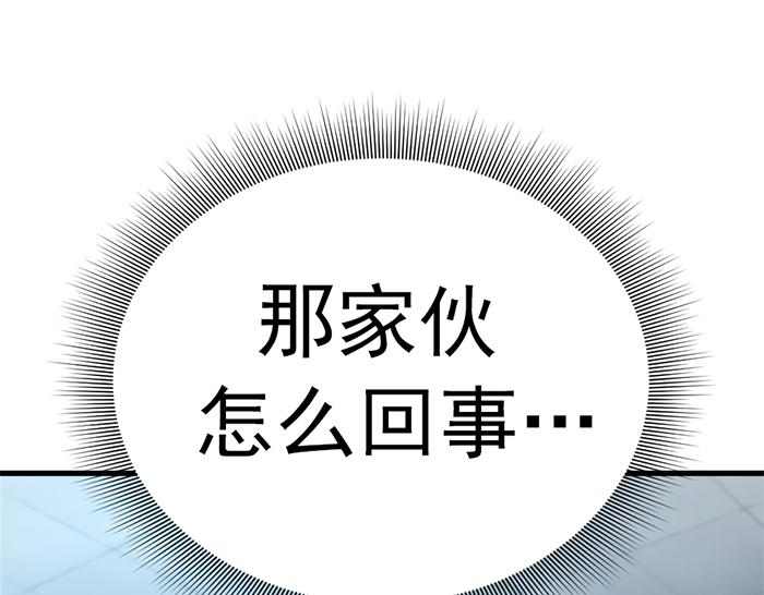 第13话  前功尽弃35