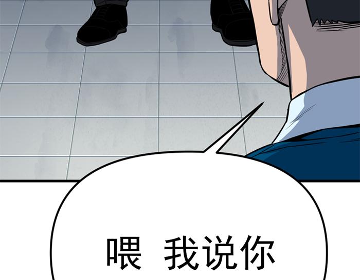 第13话  前功尽弃42