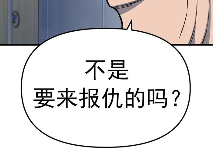 第13话  前功尽弃46