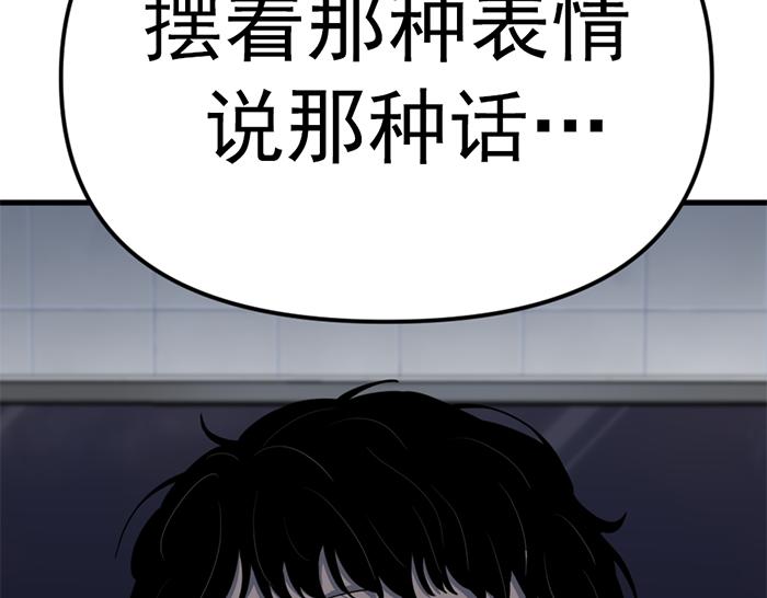 第13话  前功尽弃48