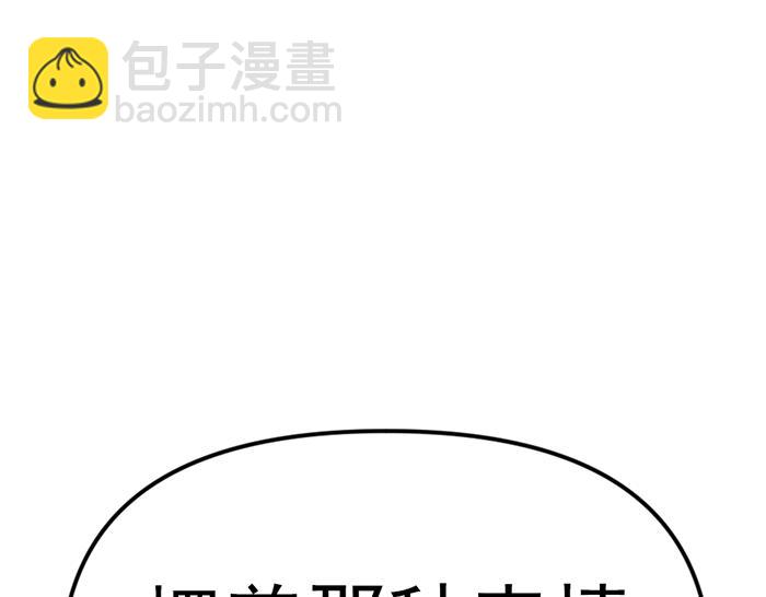 第13话  前功尽弃51