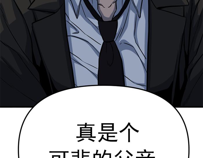 第13话  前功尽弃54