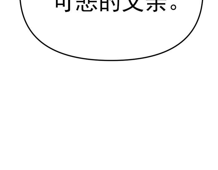 第13话  前功尽弃55