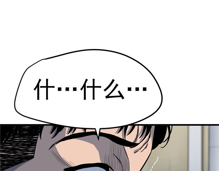 第13话  前功尽弃58