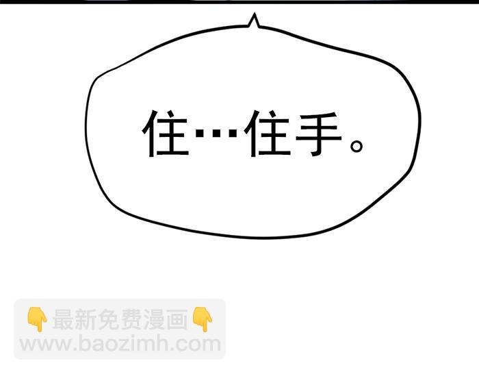 第13话  前功尽弃6