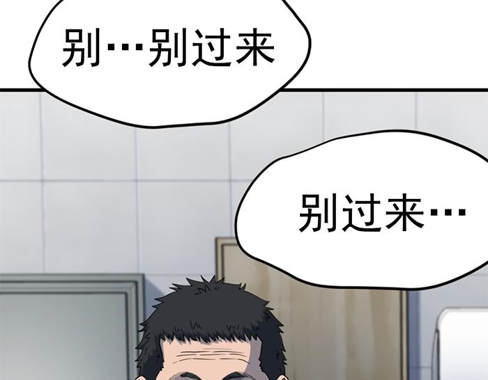 第13话  前功尽弃61