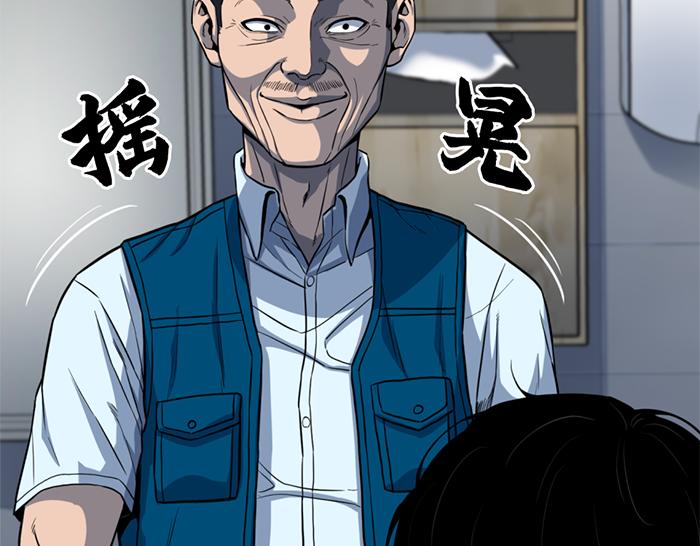 第13话  前功尽弃62