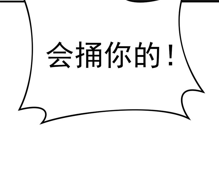 第13话  前功尽弃64
