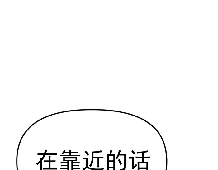 第13话  前功尽弃65