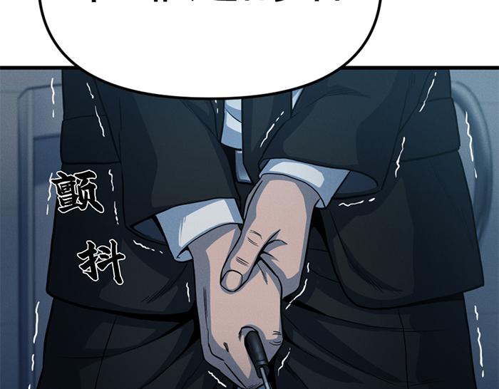 第13话  前功尽弃66
