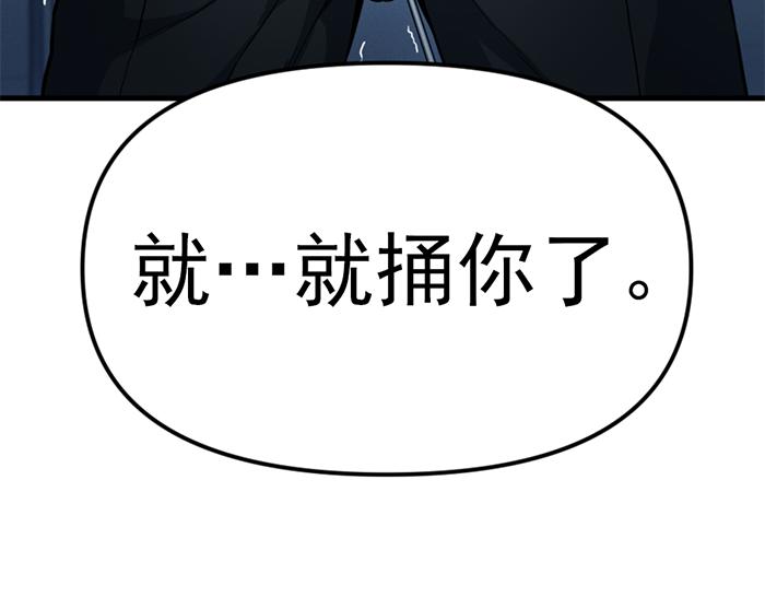 第13话  前功尽弃67