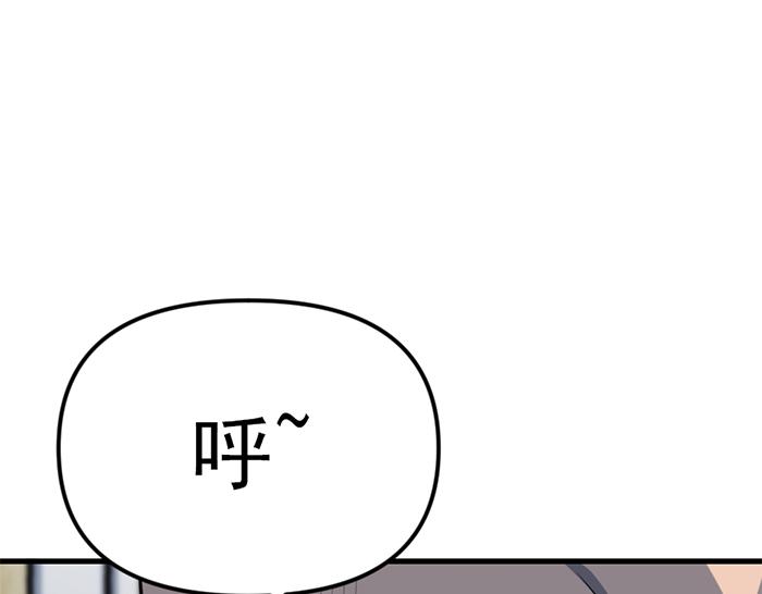 第13话  前功尽弃7