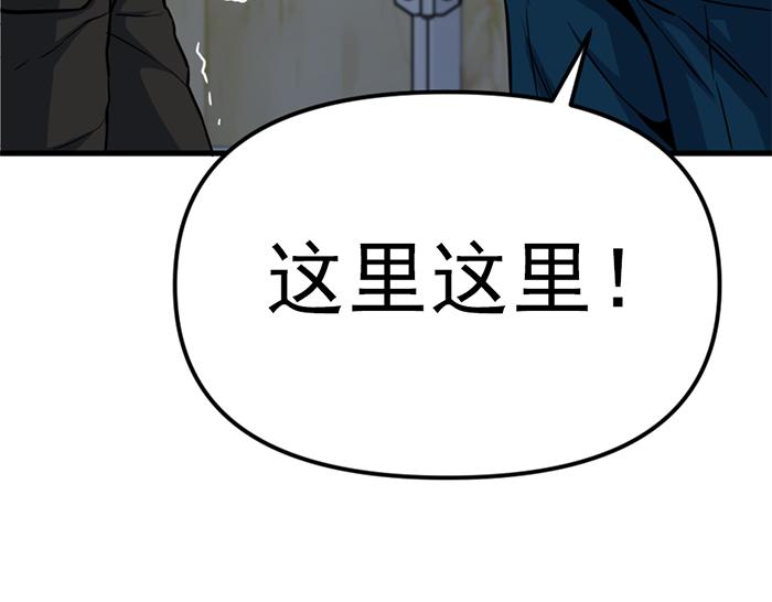 第13话  前功尽弃73