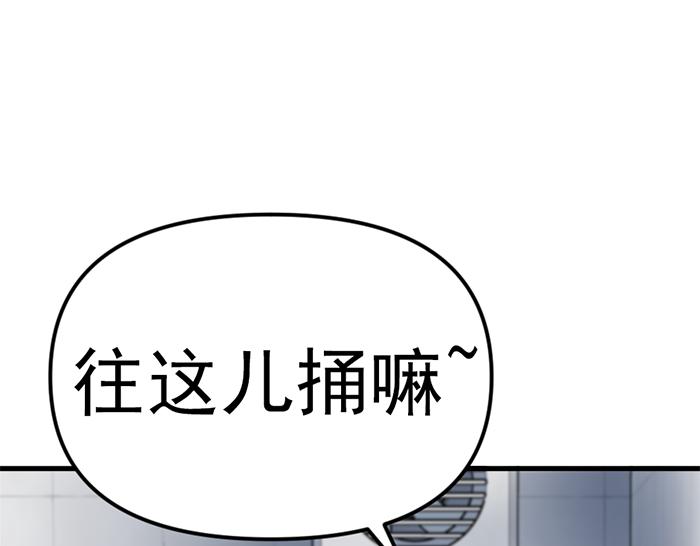 第13话  前功尽弃74