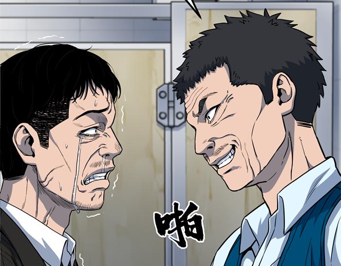 第13话  前功尽弃75
