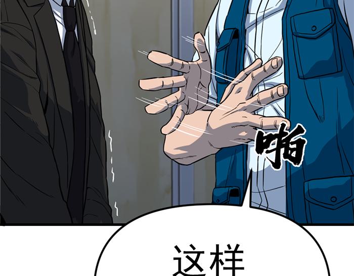 第13话  前功尽弃76