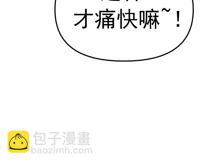 第13话  前功尽弃77