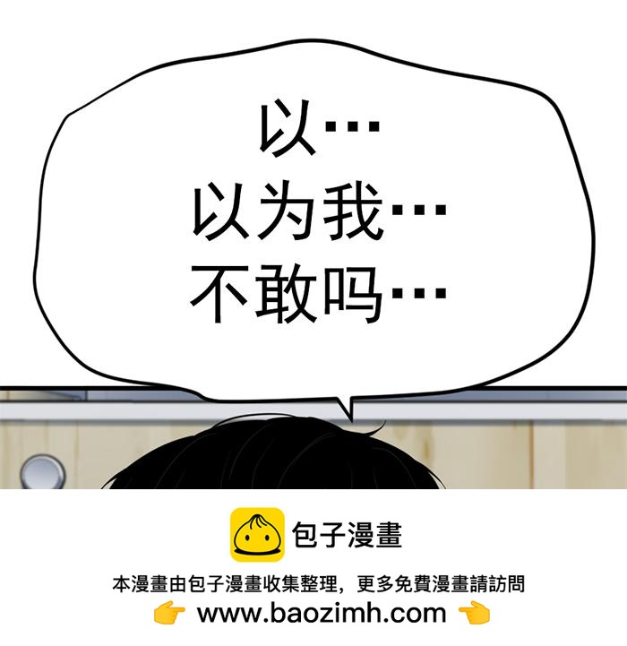 第13话  前功尽弃78