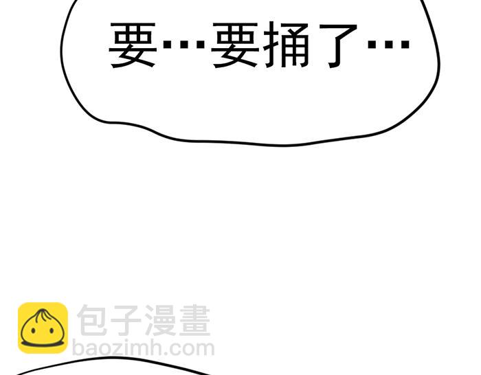 第13话  前功尽弃81