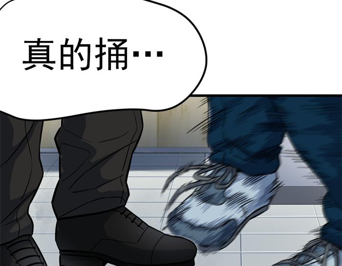 第13话  前功尽弃82