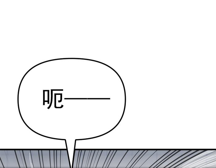 第13话  前功尽弃85