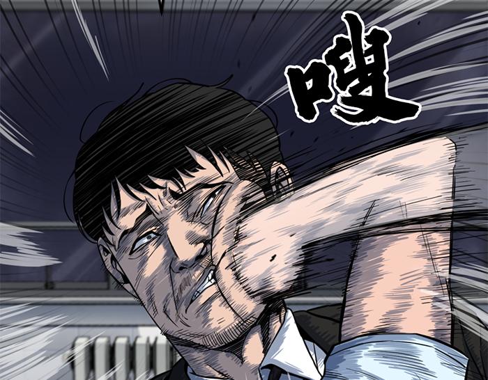 第13话  前功尽弃86