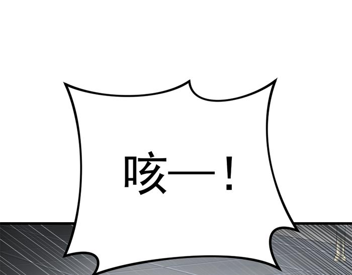 第13话  前功尽弃89