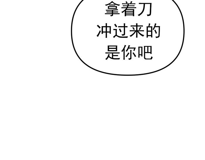 第13话  前功尽弃9