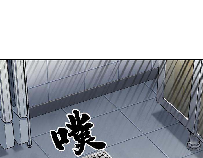 第13话  前功尽弃91