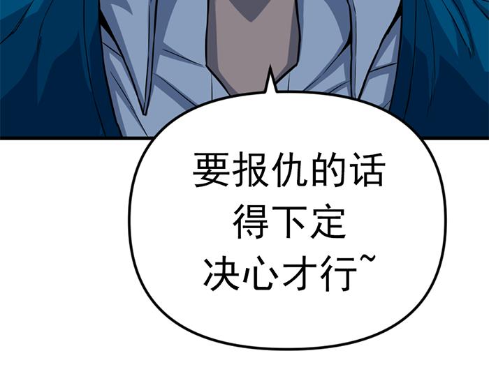 第13话  前功尽弃96
