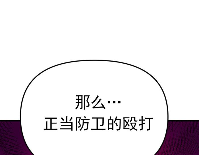 第13话  前功尽弃97